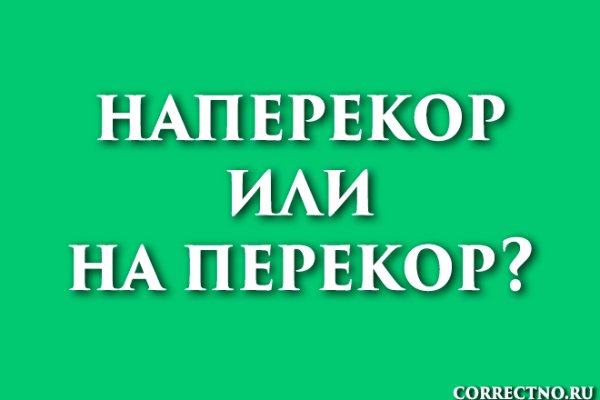 Кракен пишет пользователь не найден