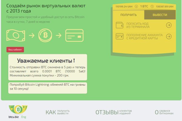 Даркнет площадки