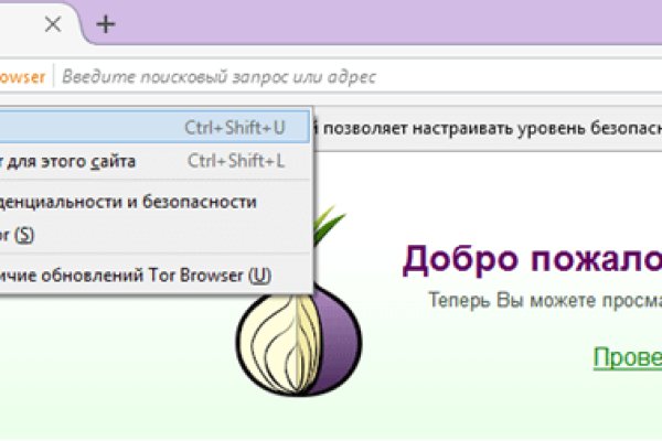 Kraken официальные зеркала