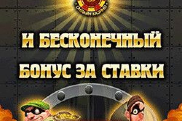 Открыть даркнет