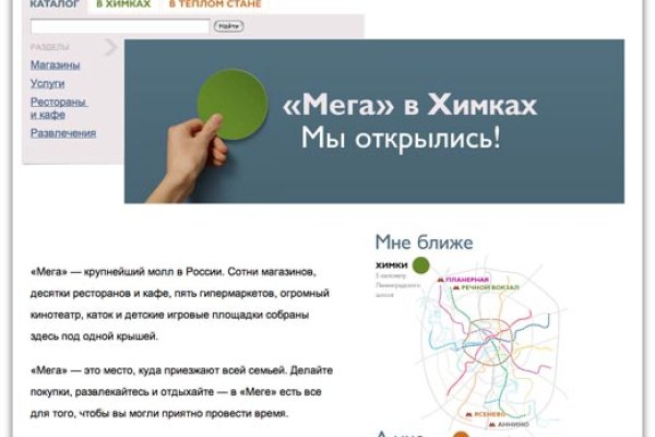 Кракен шоп даркнет
