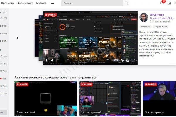 Kraken вход kraken torion