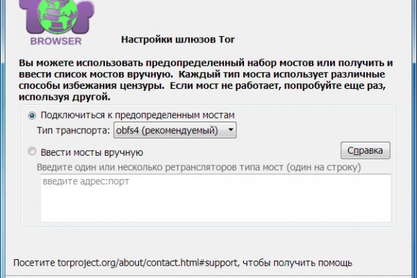 Нарко маркетплейс
