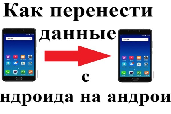 Кракен зеркало рабочее на сегодня krakenat2krnkrnk com