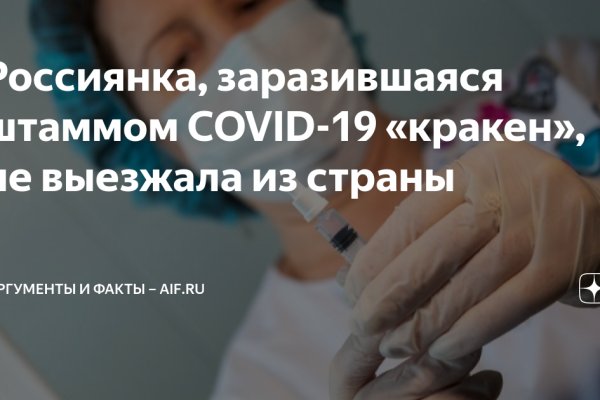 Кракен маркетплейс kr2connect co