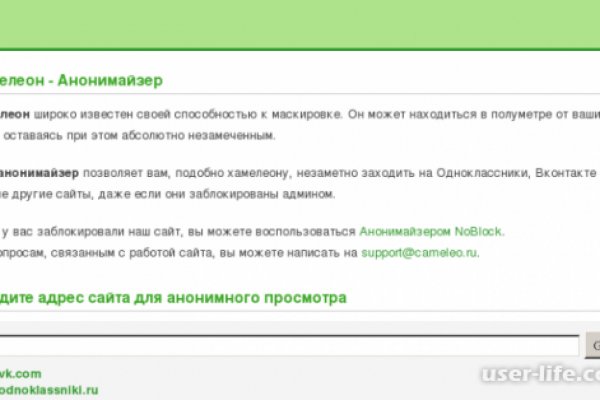 Гидра в даркнете