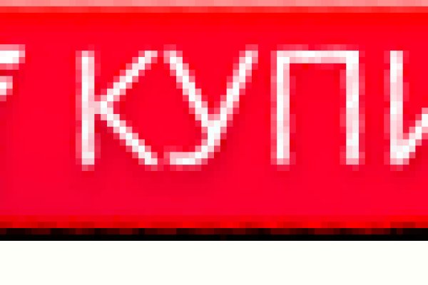 Кракен сайт at