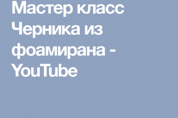 Кракен действующая ссылка