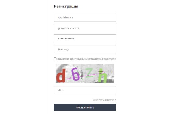 Kraken market ссылка