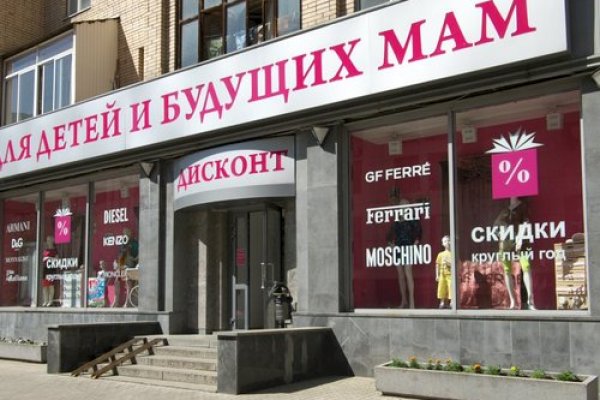 Ссылка на сайт гидра в тор браузере