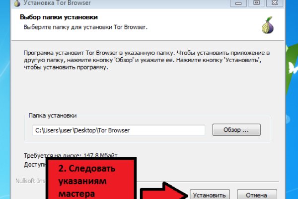 Кракен маркет даркнет только через торг