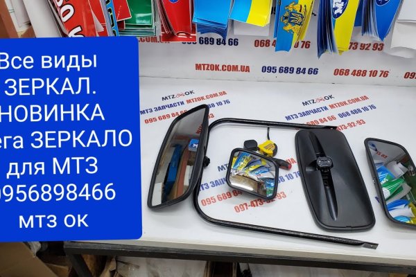 Кракен сайт биз