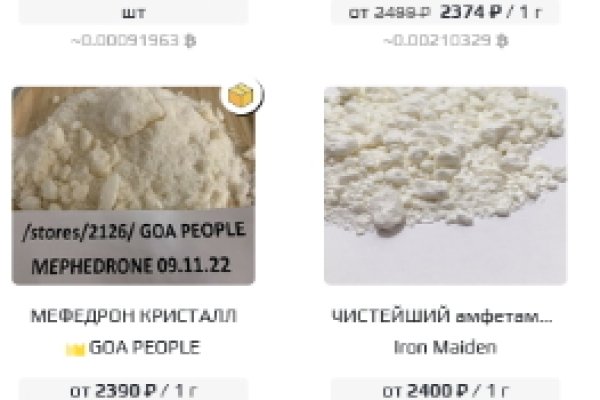 Кракен зеркало впн