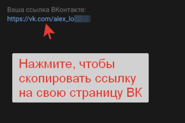Кракен зеркало store