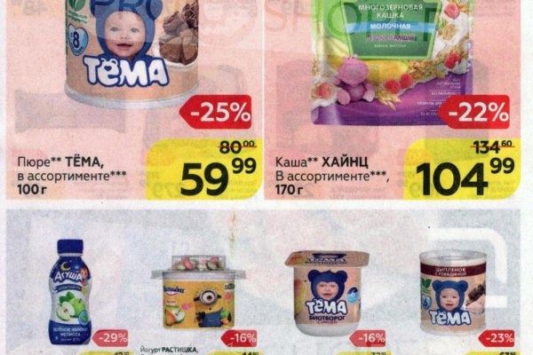 Кракен маркетплейс откуда взялся