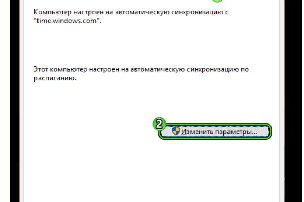 Кракен маркетплейс в тг