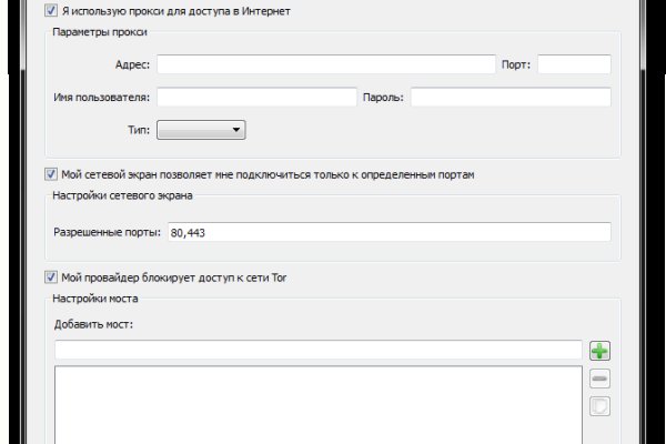 Официальный сайт kraken ссылки зеркала