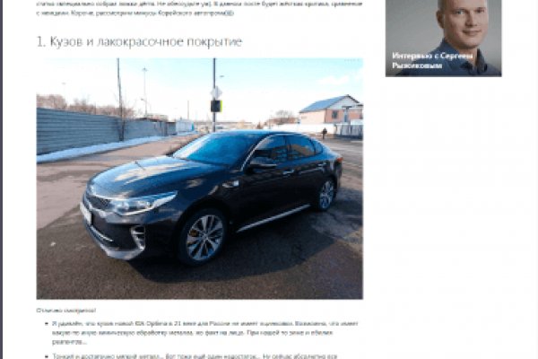 Кракен маркетплейс тор