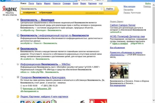 Кракен магазин ссылка
