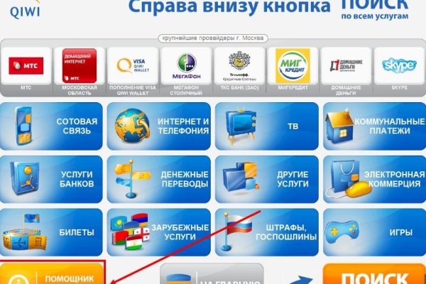 Что такое кракен маркет торкнет