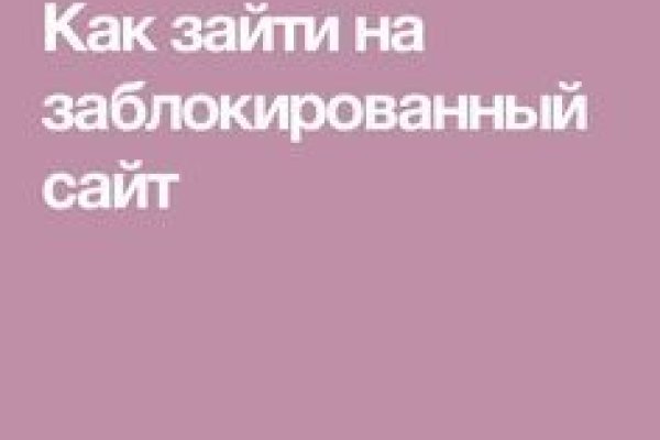 Что такое кракен маркет