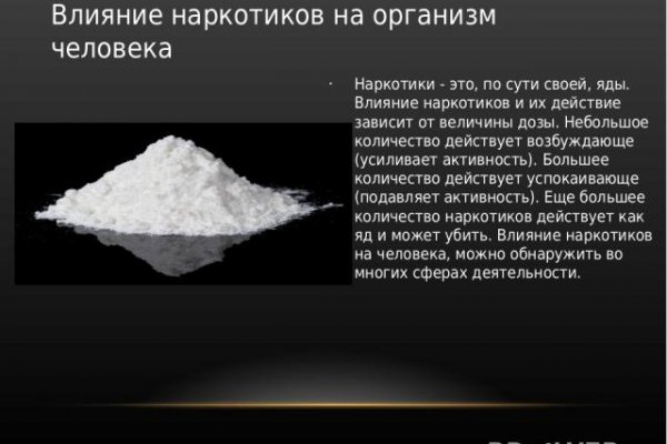 Kraken официальная ссылка