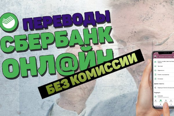 Как восстановить аккаунт кракен