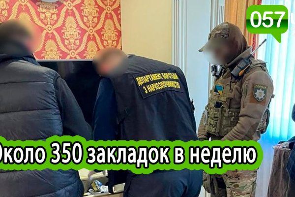 Kraken даркнет рынок ссылка