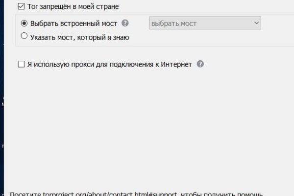 Кракен маркет что это такое