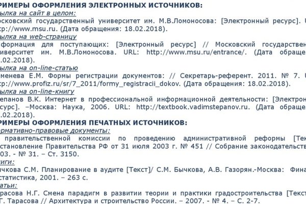 Tor kraken маркет