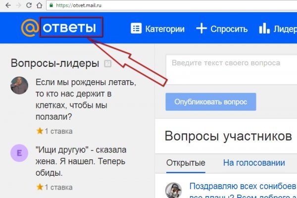 Кракен ссылка в тор