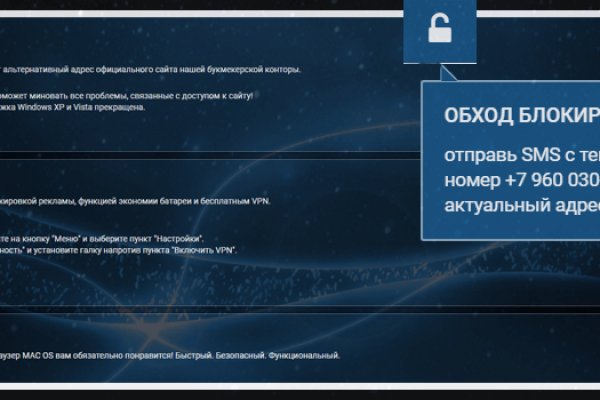 Что такое кракен маркет
