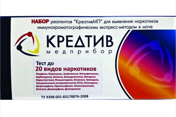 Кракен даркнет зеркало пв