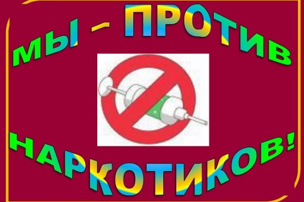 Кракен маркетплейс ссылка на сайт