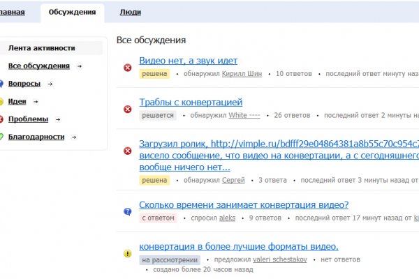 Кракен зеркало store