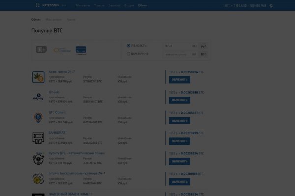 Кракен перестал работать