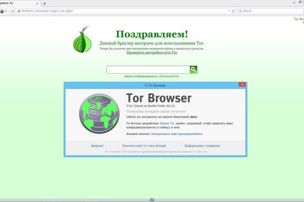 Кракен площадка вход