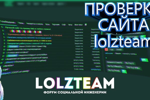 Восстановить доступ к кракену