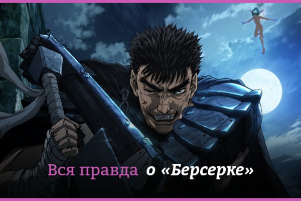 Доступ к kraken через vpn