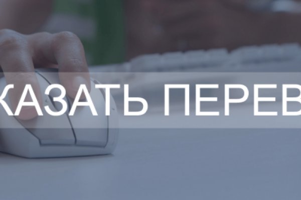 Кракен невозможно зарегистрировать пользователя