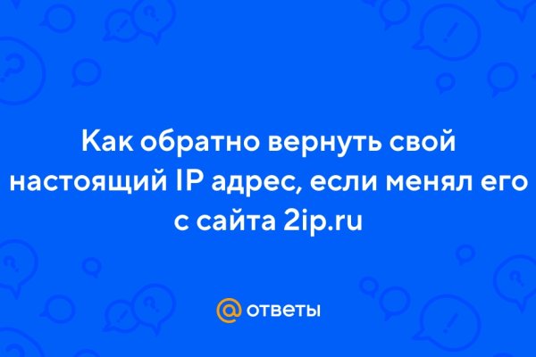 Аккаунты кракен